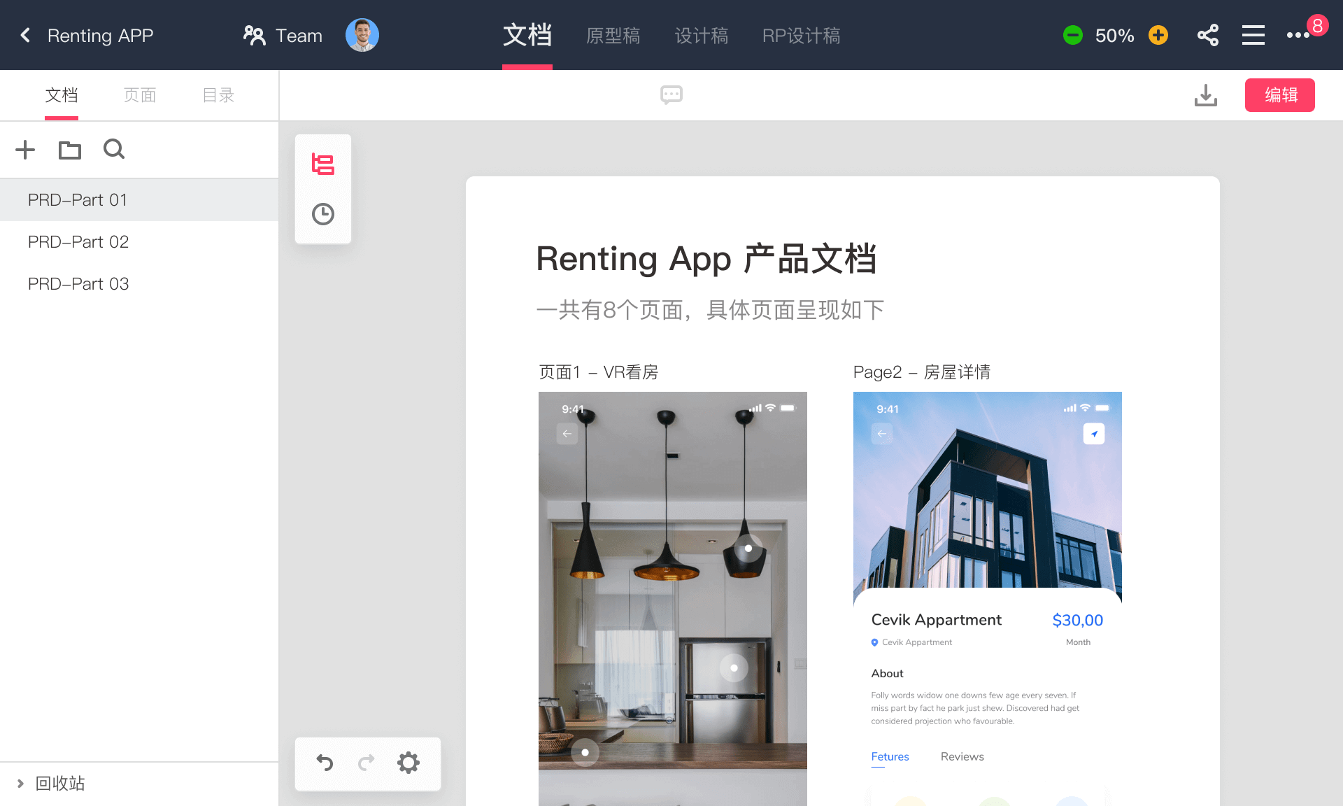 摹客0.png 摹客0.png